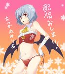  ascot bad_id bad_pixiv_id bat_wings blue_hair christmas detached_collar gloves no_hat no_headwear panties red_eyes remilia_scarlet short_hair side-tie_panties snowflakes solo touhou translation_request underwear undressing untying white_gloves wing_collar wings yuki_(popopo) 