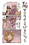  3koma alice_margatroid angry comic kirisame_marisa mukyuu multiple_girls nekoguruma patchouli_knowledge pun short_hair touhou translated 