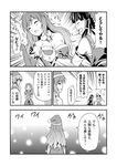  :d anger_vein bell bell_choker bow breast_grab breasts choker closed_eyes comic grabbing greyscale hair_bow hair_tubes hakurei_reimu hat hijiri_byakuren kumoi_ichirin long_hair medium_breasts monochrome multiple_girls namusanbou nazrin open_mouth santa_costume santa_hat smile tomokichi toramaru_shou touhou translated trembling triangle_mouth 