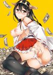  ass bare_shoulders black_hair blush breasts brown_eyes detached_sleeves hairband haruna_(kantai_collection) headgear ichitaka japanese_clothes kantai_collection large_breasts long_hair money nipples nontraditional_miko panties panty_pull solo thighhighs underwear yen 