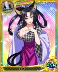  animal_ears artist_request bishop_(chess) black_hair breasts card_(medium) cat_ears cat_tail character_name checkered checkered_background chess_piece cleavage fang gradient gradient_background hair_rings high_school_dxd japanese_clothes kuroka_(high_school_dxd) large_breasts meiji_schoolgirl_uniform multiple_tails official_art rainbow_background runes solo tail trading_card yagasuri yellow_eyes 