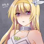  artist_name bare_shoulders blonde_hair character_name flower grey_background hair_flower hair_ornament hairband long_hair lowres miniru purple_eyes sennen_sensou_aigis shaded_face solo tethys_(sennen_sensou_aigis) upper_body 