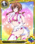  artist_request ass braid breasts brown_hair card_(medium) character_name chess_piece covered_nipples gloves high_school_dxd kiryuu_aika large_breasts official_art pawn race_queen solo thighhighs torn_clothes trading_card twin_braids white_gloves white_legwear yellow_eyes 