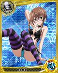  argyle argyle_background argyle_legwear artist_request blue_background braid breasts brown_hair card_(medium) character_name chess_piece covered_nipples halftone halftone_background high_school_dxd kiryuu_aika magic_circle medium_breasts official_art pawn solo striped striped_legwear swimsuit thighhighs trading_card twin_braids yellow_eyes 