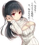  alternate_hairstyle black_hair breasts cleavage cleavage_cutout hair_ornament hair_scrunchie hair_tucking half_updo hand_on_own_chest highres isokaze_(kantai_collection) jewelry kantai_collection long_hair looking_at_viewer medium_breasts meme_attire mizukoshi_(marumi) open-chest_sweater ponytail red_eyes ribbed_sweater ring scrunchie simple_background solo sweater translated turtleneck wedding_band white_background 