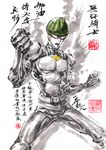  armor artist_name belt bicycle_helmet character_name chinese copyright_name goggles helmet kyokugen_no_michi male_focus mumen_rider one-punch_man open_mouth solo stamp translated 