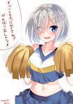  alternate_costume bad_id bad_pixiv_id bangs bare_shoulders blue_eyes blue_skirt blush breasts cheerleader commentary_request cowboy_shot crop_top crop_top_overhang eyes_visible_through_hair groin hair_ornament hair_over_one_eye hairclip hamakaze_(kantai_collection) highres holding kantai_collection large_breasts looking_at_viewer midriff motion_lines navel nebusoku open_mouth parted_bangs pleated_skirt pom_poms short_hair silver_hair simple_background skirt smile solo speech_bubble sweatdrop tank_top translation_request twitter_username white_background 