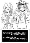  alternate_costume clenched_hands cosplay crescent crescent_hair_ornament fate/stay_night fate_(series) fujimura_taiga fujimura_taiga_(cosplay) graf_zeppelin_(kantai_collection) greyscale gym_uniform hair_ornament hakama ichimi illyasviel_von_einzbern illyasviel_von_einzbern_(cosplay) japanese_clothes kantai_collection long_hair monochrome multiple_girls nagatsuki_(kantai_collection) o_o open_mouth sharp_teeth shinai smile sword teeth tiger_dojo translation_request weapon 