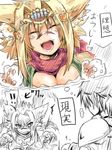  ada_(sennen_sensou_aigis) animal_ears blonde_hair breasts cat_ears cleavage closed_eyes hair_ornament hairpiece koko_(hm142533) large_breasts monster_girl open_mouth paws prince_(sennen_sensou_aigis) scarf sennen_sensou_aigis translated upper_body 