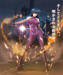  aqua_eyes bangs bare_shoulders black_hair bodysuit breasts breasts_apart building city cityscape collarbone contrapposto covered_navel covered_nipples crack elbow_gloves fire fishnets glint gloves glowing hair_between_eyes halterneck high_heels hips holding holding_weapon igawa_asagi impossible_clothes kagami_hirotaka large_breasts legs_apart light_smile long_hair looking_at_viewer night night_sky ninja official_art outdoors outstretched_arm purple_bodysuit purple_gloves road scabbard sheath shiny shiny_clothes skin_tight sky skyscraper smile smoke solo standing sword sword_behind_back taimanin_(series) taimanin_asagi taimanin_asagi_zero turtleneck unitard unsheathing weapon 