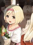  :d alcohol bad_id bad_twitter_id bag baguette blonde_hair blush bottle bread brown_eyes brown_gloves champagne collarbone djeeta_(granblue_fantasy) elbow_gloves fighter_(granblue_fantasy) food gloves granblue_fantasy hairband holding holding_bag long_hair looking_at_viewer looking_up open_mouth pepper pink_hairband puffy_short_sleeves puffy_sleeves red_skirt salad shibasaki_shouji shirt shopping_bag short_sleeves skirt smile solo_focus vegetable very_long_hair white_gloves white_shirt 