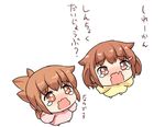  alternate_costume brown_eyes brown_hair commentary fang folded_ponytail from_above hair_ornament hairclip how_is_the_progress_(meme) ikazuchi_(kantai_collection) inazuma_(kantai_collection) kantai_collection kotanu_(kotanukiya) looking_up multiple_girls nanodesu_(phrase) open_mouth short_hair tears translated wavy_mouth younger 