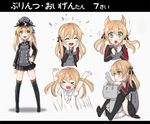  :d :o ^_^ alternate_costume anchor_hair_ornament blonde_hair closed_eyes expressions hair_ornament hands_on_own_cheeks hands_on_own_face hat kantai_collection long_hair military military_uniform open_mouth peaked_cap prinz_eugen_(kantai_collection) rensouhou-chan smile solo sparkle thighhighs translated twintails uniform younger zero_(miraichizu) 