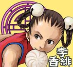  baozi bare_shoulders bell braid brown_hair commentary_request dim_sum fatal_fury food hair_bell hair_ornament li_xiangfei mimiyama_kiichi mouth_hold solo the_king_of_fighters translation_request 