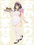  apron black_eyes black_hair blush breastless_clothes breasts drink food glass glasses hamburger helpig highres large_breasts maid maid_headdress nearly_naked_apron no_pants original panties plump revealing_clothes see-through solo standing thick_thighs thighhighs thighs translated tray underwear 