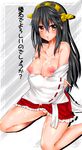  aotsu_umihito bare_shoulders black_hair blush breasts brown_eyes collarbone commentary_request cum cum_on_body cum_on_breasts cum_on_upper_body hair_ornament hairband haruna_(kantai_collection) headgear highres japanese_clothes kantai_collection large_breasts long_hair looking_at_viewer no_panties nontraditional_miko open_mouth ribbon_trim solo translation_request undressing wide_sleeves 