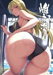  ass ass_focus back bare_shoulders black_swimsuit blonde_hair blush breasts cameltoe competition_swimsuit cover covered_nipples fate_testarossa ishigaki_takashi kneeling large_breasts lips long_hair looking_at_viewer looking_back lyrical_nanoha mahou_shoujo_lyrical_nanoha_vivid one-piece_swimsuit parted_lips partially_visible_vulva pool pool_ladder poolside red_eyes shiny shiny_clothes shiny_hair sidelocks solo swimsuit tile_floor tiles translucent_hair water wedgie wet window 