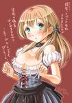  ? absurdres alternate_costume anchor_hair_ornament apron aqua_eyes bangs bare_shoulders black_apron blonde_hair blue_eyes blush breasts cleavage cross-laced_clothes dirndl dress frills german_clothes hair_ornament highres iron_cross kantai_collection large_breasts long_hair looking_at_viewer open_mouth prinz_eugen_(kantai_collection) red_background sogabe_toshinori solo striped striped_dress text_focus translation_request twintails twitter_username underbust upper_body waist_apron 