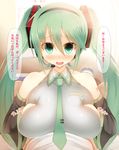  absurdres alternate_breast_size blush breasts facominn green_eyes green_hair hatsune_miku highres huge_breasts long_hair looking_at_viewer out_of_frame paizuri partially_translated pov smile solo_focus translation_request twintails vocaloid 