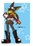  2013 anthro digital_media_(artwork) full-length_portrait gun guntz klonoa_(series) knee_boots male ranged_weapon satomi-m1 solo star_background weapon 