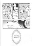  age_difference anal anal_penetration animal_genitalia anthro anus atoru bed black_nose blush butt canine censored comic cub cum dialogue doujinshi duo english_text erection eyes_closed fellatio fluffy_tail fox fur hi_res japanese_text looking_pleasured lying male male/male mammal missionary_position monochrome on_back open_mouth oral penetration penis penis_grab seishun_18kin_kippu4 sex shocked simple_background size_difference small_dom_big_sub smaller_male sweat tears text tongue tongue_out waato young 遠山紅白 