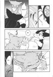  age_difference animal_genitalia anthro atoru black_nose blush canine comic dialogue doujinshi duo english_text eyes_closed fellatio fox fur greyscale hi_res japanese_text looking_pleasured male male/male mammal monochrome open_mouth oral penis saliva seishun_18kin_kippu4 sex size_difference small_dom_big_sub smaller_male text translated waato young 遠山紅白 