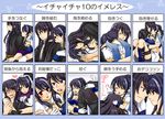  1girl arm_hug asaki_yukia black_eyes black_hair blue_hair blush bow breast_smother carrying carrying_over_shoulder chart couple face-to-face hair_bow heart hetero holding holding_hands hug hug_from_behind judith long_hair multiple_persona pointy_ears princess_carry smile tales_of_(series) tales_of_vesperia translated yuri_lowell 