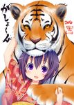  2010 bamboo_blade blush hug hug_from_behind japanese_clothes kawazoe_tamaki kimono miyao_ryuu new_year purple_eyes purple_hair short_hair smile solo tiger 