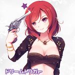  bandeau bracelet breasts cleavage collarbone copyright_name derivative_work dream_trigger euforia finger_on_trigger gun gun_to_head head_tilt holding holding_gun holding_weapon jewelry looking_at_viewer love_live! love_live!_school_idol_project lowres medium_breasts navel nishikino_maki photo-referenced pile_(seiyuu) purple_eyes red_hair seiyuu_connection short_hair skirt solo strapless weapon 