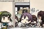  &gt;_&lt; :&gt; blush bow bowtie brown_hair closed_eyes dated eating green_hair hamu_koutarou iei kantai_collection kongou_(kantai_collection) light_brown_eyes multiple_girls natori_(kantai_collection) photo_(object) purple_hair ramune sakawa_(kantai_collection) square_mouth takanami_(kantai_collection) translated yamato_(kantai_collection) zui_zui_dance zuikaku_(kantai_collection) 