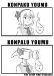  ade-nyungsep ascot greyscale hairband hammer highres indonesian konpaku_youmu konpaku_youmu_(ghost) kyousaru_(style) monochrome one-punch_man pun saitama_(one-punch_man) sweatdrop touhou translated 