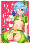  ;p blue_eyes blue_hair blush bra bra_lift braid breasts cover cover_page dorothy_west doujin_cover fingerless_gloves gloves katsuma_rei looking_at_viewer nipples ok_sign one_eye_closed panties pretty_(series) pripara short_hair small_breasts smile solo spread_legs thong tongue tongue_out underwear 