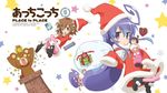  acchi_kocchi ahoge blue_eyes blue_hair christmas copyright_name haruno_hime hat highres long_hair miniwa_tsumiki multiple_girls official_art otonashi_io very_long_hair wallpaper 