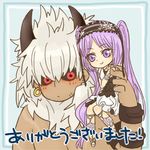  1girl absurdly_long_hair asterios_(fate/grand_order) bare_shoulders black_ribbon black_sclera blush dress earrings euryale fate/grand_order fate/hollow_ataraxia fate_(series) flower holding_hands horns jewelry long_hair looking_at_viewer lowres pochio purple_eyes purple_hair red_eyes ribbon shirtless sitting_on_shoulder smile standing translation_request twintails very_long_hair white_dress white_hair 