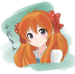  bad_id bad_pixiv_id blush bow character_name gekkan_shoujo_nozaki-kun hair_bow kazenoko long_hair orange_hair polka_dot polka_dot_bow purple_eyes sakura_chiyo smile solo translated 