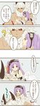  1girl armlet asterios_(fate/grand_order) bangs bare_shoulders black_ribbon black_sclera bracelet carrying choker comic commentary_request dress euryale eyebrows eyebrows_visible_through_hair fate/grand_order fate/hollow_ataraxia fate_(series) flower frilled_dress frills hairband headdress horns jewelry lolita_hairband long_hair looking_away looking_down looking_up necklace open_mouth pochio princess_carry purple_eyes purple_hair red_eyes ribbon shirtless sitting sitting_on_shoulder standing talking translation_request twintails white_dress white_hair 