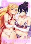  black_hair blonde_hair blue_eyes blush bra breast_hold breasts cleavage cover cover_page doujin_cover elbow_gloves eyebrows fumitan_admoss glasses gloves groin gundam gundam_tekketsu_no_orphans hair_between_eyes hair_bun kudelia_aina_bernstein large_breasts lingerie long_hair multiple_girls navel negligee nipples panties ponytail purple_bra purple_panties red_eyes seiza short_hair sitting thick_eyebrows thighs uchiuchi_keyaki underwear very_long_hair white_gloves white_panties 