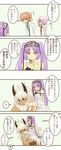  2girls ? absurdly_long_hair armlet asterios_(fate/grand_order) bangs bare_shoulders black_ribbon blush bracelet character_request choker comic commentary_request corsage creature dress euryale eyebrows eyebrows_visible_through_hair fate/grand_order fate/hollow_ataraxia fate_(series) flower fou_(fate/grand_order) frilled_dress frills glasses hairband headdress horns jewelry lolita_hairband long_hair long_sleeves mash_kyrielight multiple_boys multiple_girls open_mouth pochio purple_eyes purple_hair ribbon ribbon_trim romani_archaman shirtless short_hair side_ponytail sitting_on_shoulder spoken_question_mark standing talking translation_request twintails very_long_hair white_hair 