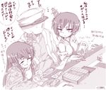  2girls admiral_(kantai_collection) alabaster_(artist) bare_shoulders board_game box breasts comic crossed_arms cup detached_sleeves fusou_(kantai_collection) halftone hanten_(clothes) hat headgear highres japanese_clothes kantai_collection kotatsu long_hair medium_breasts military_hat monochrome multiple_girls open_mouth short_hair shougi table tissue_box translation_request under_kotatsu under_table water_boiler yamashiro_(kantai_collection) 