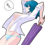  aono3 blue_hair breasts cleavage closed_umbrella dutch_angle highres large_breasts midriff open_clothes open_shirt panties red_eyes shirt solo speech_bubble striped striped_panties tatara_kogasa touhou umbrella underwear white_background 