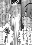  bencao_gangmu chinese clenched_teeth comic greyscale highres i-19_(kantai_collection) kantai_collection monochrome multiple_girls object_insertion orgasm teeth translated u-511_(kantai_collection) vaginal vaginal_object_insertion 