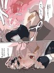  1girl comic cross-section cum cum_in_pussy doggystyle drooling gloves hair_flaps hair_ornament hairpin heart hetero internal_cumshot kantai_collection long_hair open_mouth penis pink_hair red_eyes remodel_(kantai_collection) saliva sex tears tongue top-down_bottom-up translated vaginal x-ray yamaioni_(sasakama) yuudachi_(kantai_collection) 