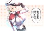  alternate_costume black_gloves braid breasts capelet celtic_knot cosplay gloves graf_zeppelin_(kantai_collection) graf_zeppelin_(kantai_collection)_(cosplay) hat impossible_clothes jitome juurouta kantai_collection large_breasts light_smile looking_at_viewer peaked_cap silver_hair single_braid smile solo translation_request unryuu_(kantai_collection) upper_body yellow_eyes 
