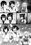  arms_up bifidus blush blush_stickers clutching_chest comic commentary_request crossed_arms dancing destroyer_water_oni double_bun eighth_note fingerless_gloves gloves greyscale hand_on_hip hands_up hyuuga_(kantai_collection) ise_(kantai_collection) japanese_clothes kantai_collection light_cruiser_oni long_hair microphone midriff miniskirt monochrome multiple_girls musical_note navel nose_blush school_uniform serafuku short_hair side_ponytail skirt smile tearing_up translated trembling zui_zui_dance 