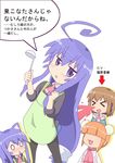  acchi_kocchi ahoge blue_eyes blue_hair haruno_hime highres katase_mayoi long_hair miniwa_tsumiki multiple_girls translation_request 