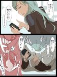  1girl 2koma aqua_hair cellphone clothed_sex comic cross-section cum cum_in_pussy ejaculation hair_ornament hairclip hetero instant_loss_2koma internal_cumshot kantai_collection long_hair looking_back lying motion_lines on_stomach open_mouth out_of_frame penis phone pillow pillow_grab sex smartphone solo_focus speech_bubble suzuya_(kantai_collection) translated uterus yamaioni_(sasakama) 