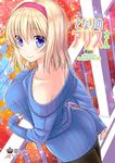 alice_margatroid alternate_costume autumn_leaves bad_id bad_twitter_id bare_shoulders blonde_hair blue_eyes blush breasts commentary_request cover cover_page doujin_cover hairband large_breasts looking_at_viewer off-shoulder_sweater pantyhose shigemiya_kyouhei short_hair smile solo sweater touhou veranda 