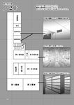  comic door doorway greyscale indoors kantai_collection layout_plan monochrome no_humans page_number papers sketch translation_request yua_(checkmate) 