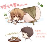  &gt;_&lt; 1girl 2015 admiral_(kantai_collection) brown_eyes brown_hair closed_eyes commentary dated folded_ponytail food inazuma_(kantai_collection) kantai_collection leaf minigirl narita_rumi sakura_mochi school_uniform tears translated twitter_username wagashi 