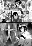  bandaged_head bandages bangs belt bifidus cannon clutching_chest comic commentary_request crop_top destroyer_water_oni extra_arms fubuki_(kantai_collection) greyscale hair_between_eyes hammer hyuuga_(kantai_collection) japanese_clothes kantai_collection looking_back midriff monochrome multiple_girls nail pig_tail school_uniform serafuku short_hair side_ponytail sleeveless tail tongue tongue_out translated voodoo_doll waraningyou 